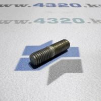 Шпилька М8х1-25х18х1,0 планки генератора