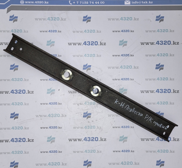 Кронштейн подвески правый раздаточной коробки в сборе