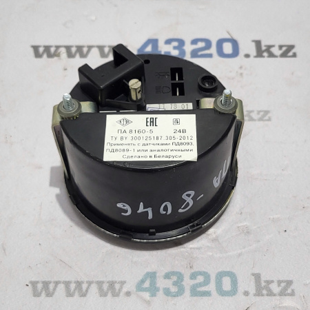 Прибор электронный/спидометр (24 В)