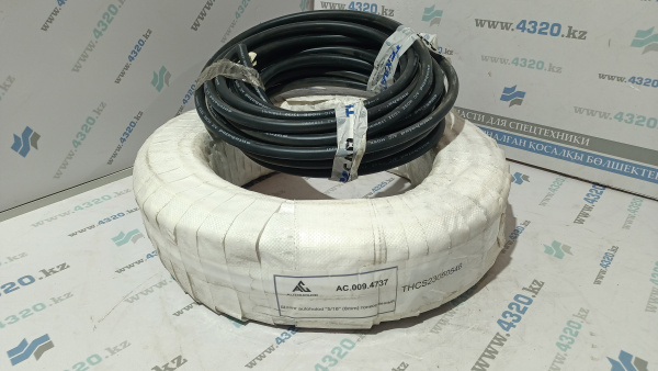 Шланг autoholod "5/16" (8 mm) тонкостенный (стандарт GALAXY 4890)